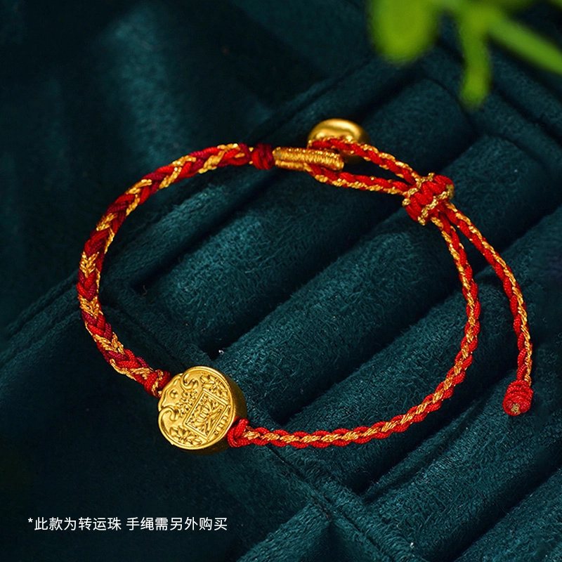 完美爱 五路财神转运珠 新中式国潮招财纳福平安喜乐 足金 投资类 金珠 男女同款情侣款