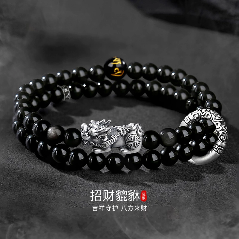 完美爱 足银招财貔貅平安扣 新中式国潮小众轻奢百搭高级感串珠纪念#好运 招财纳福财源滚滚前程似锦 黑曜石 手串 男款