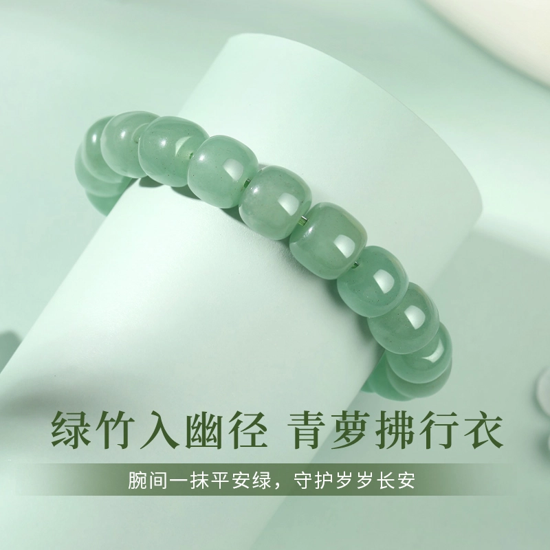 完美爱 新中式国潮风复古 佛珠念珠绕指柔盘玩佛珠 小众轻奢高级感 招财纳福前程似锦#好运 东陵玉 手串 男女同款情侣款