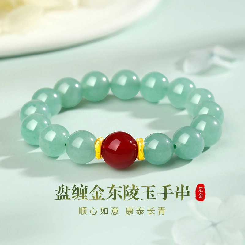 完美爱 新中式国潮盘缠运珠招财纳福 小众复古国风轻奢百搭优雅气质精致高级感手饰#好运 东陵玉 手串 男女同款情侣款