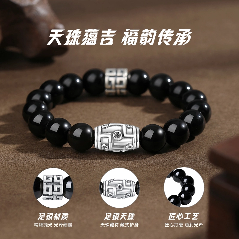 完美爱 九眼天珠转运珠 招财转运复古国潮小众轻奢高级感 吉祥如意财源滚滚前程似锦未来可期#好运 黑曜石 手串 男款