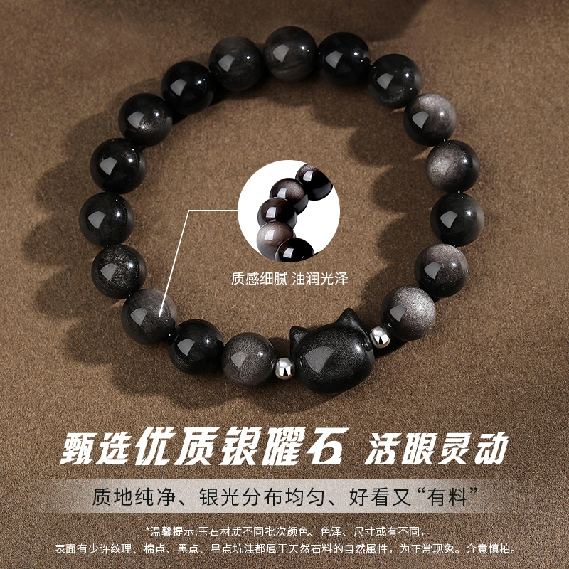 完美爱 招财猫咪 新中式国潮小众设计萌趣可爱猫头通勤百搭日常手饰#好运 招财纳福财源滚滚八方来财 黑曜石 手串 男女同款情侣款