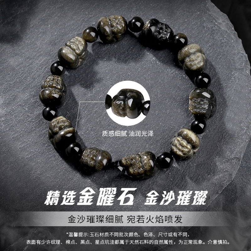 完美爱 招财貔貅吞金兽本命年金钱转运珠财源滚滚八方来财金榜题名 新中式国潮复古风时尚高级感手饰#好运 黑曜石 玉石手串 男款