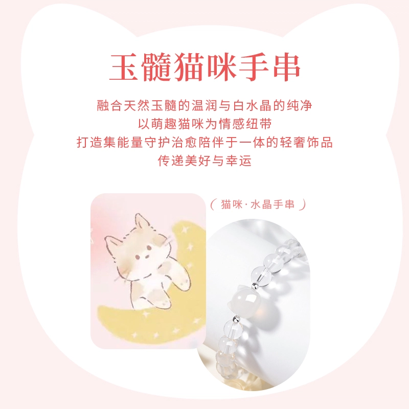 完美爱 招财猫咪 新中式国潮小众设计萌趣可爱猫头通勤百搭日常手饰#好运 招财纳福财源滚滚八方来财 黑曜石 手串 男女同款情侣款