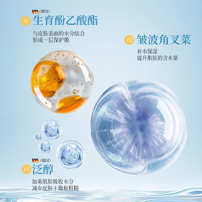 B5E 100ml