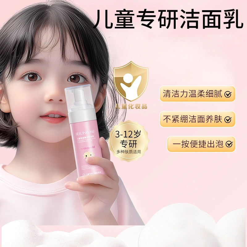 150ml