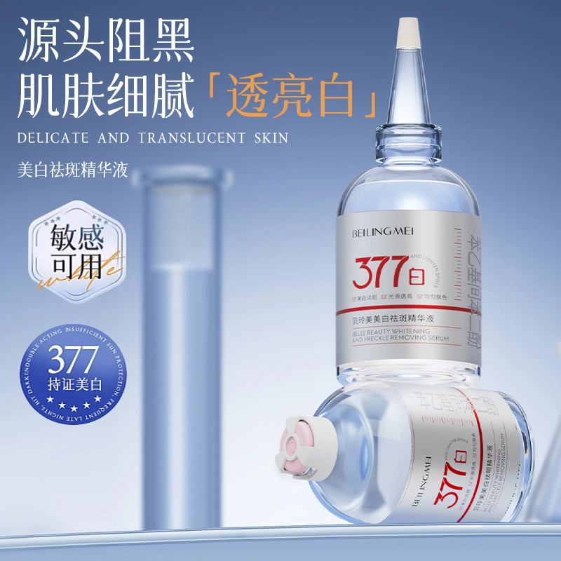 100ml