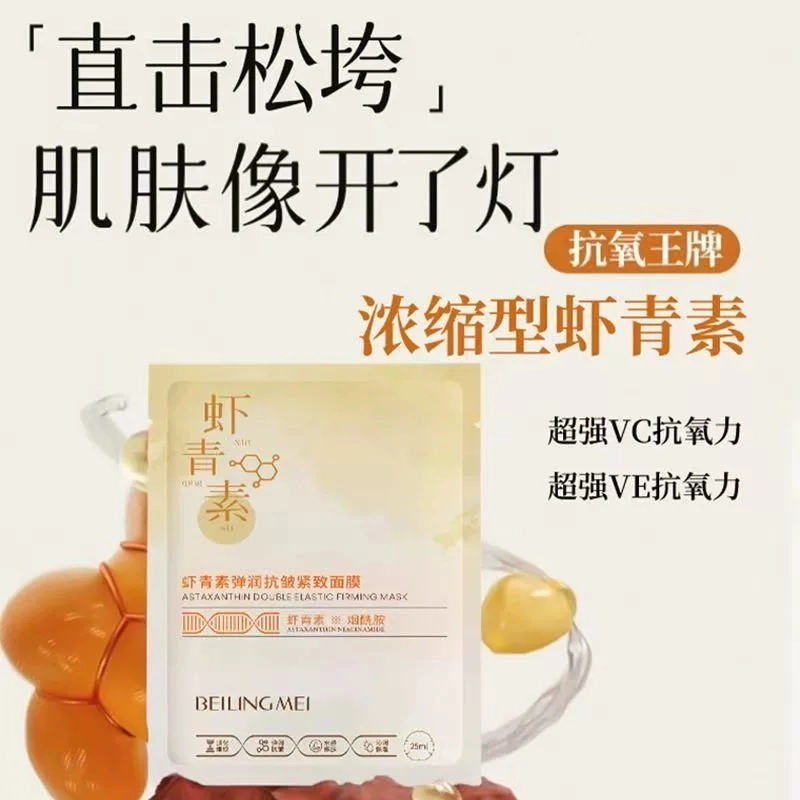 25ml*10