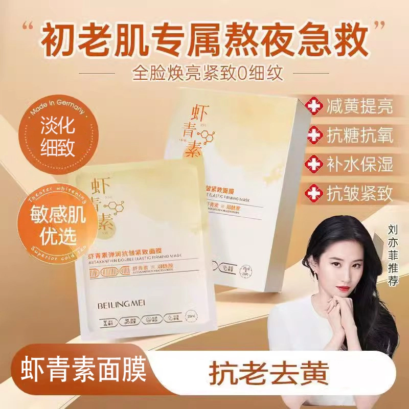 25ml*10