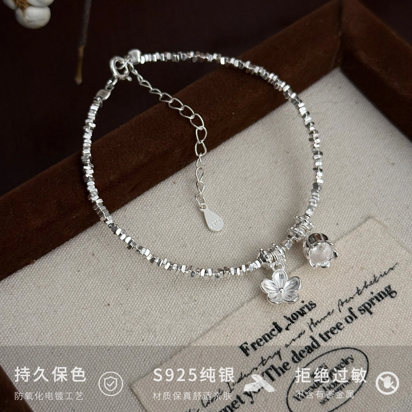 ins 925