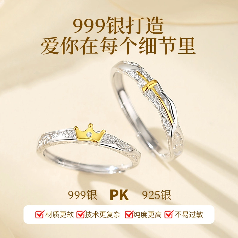 999