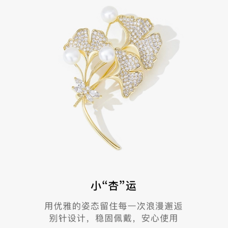 暖瞳 银杏叶轻奢高级感西装胸花别针配饰点缀设计感小众奢华大气金色优雅 合金 胸针 女款