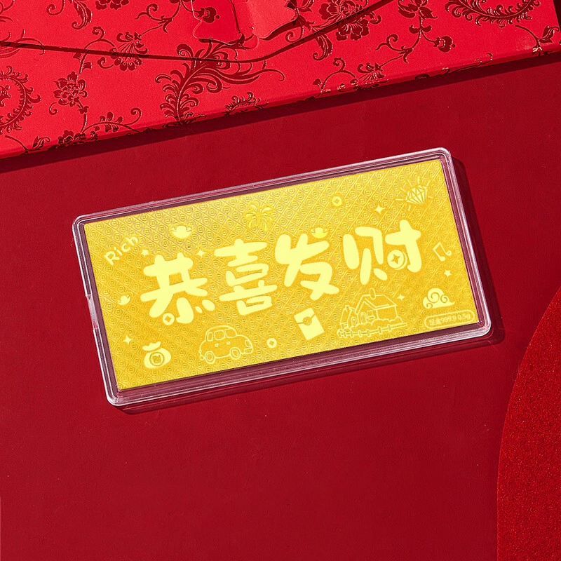GZUAN 999