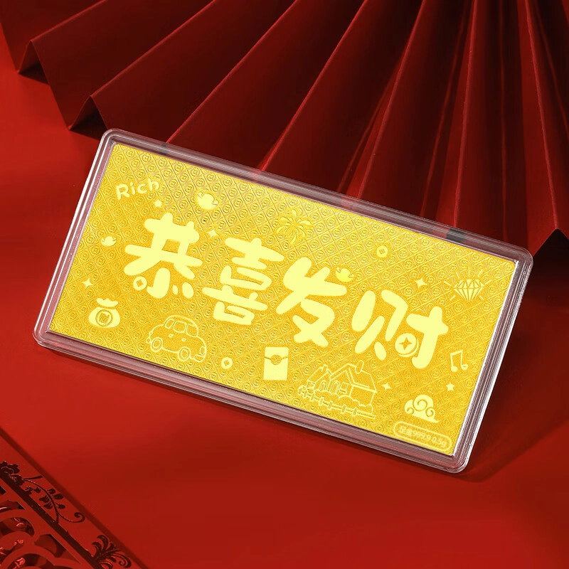 GZUAN 999