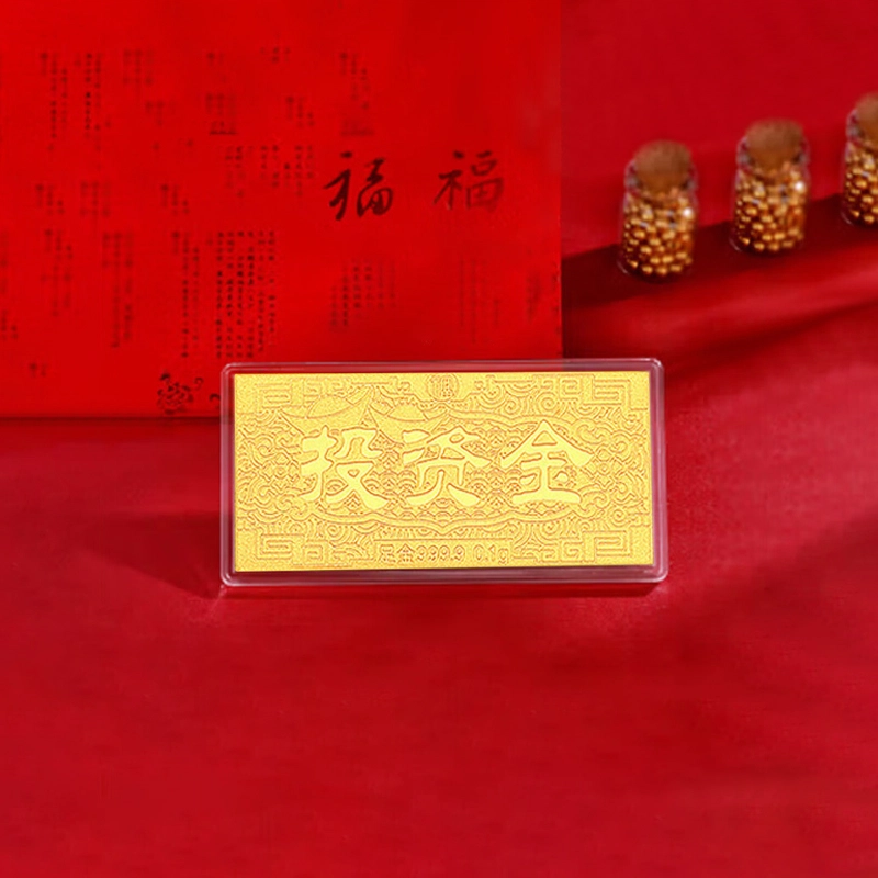 GZUAN 0.1 9999