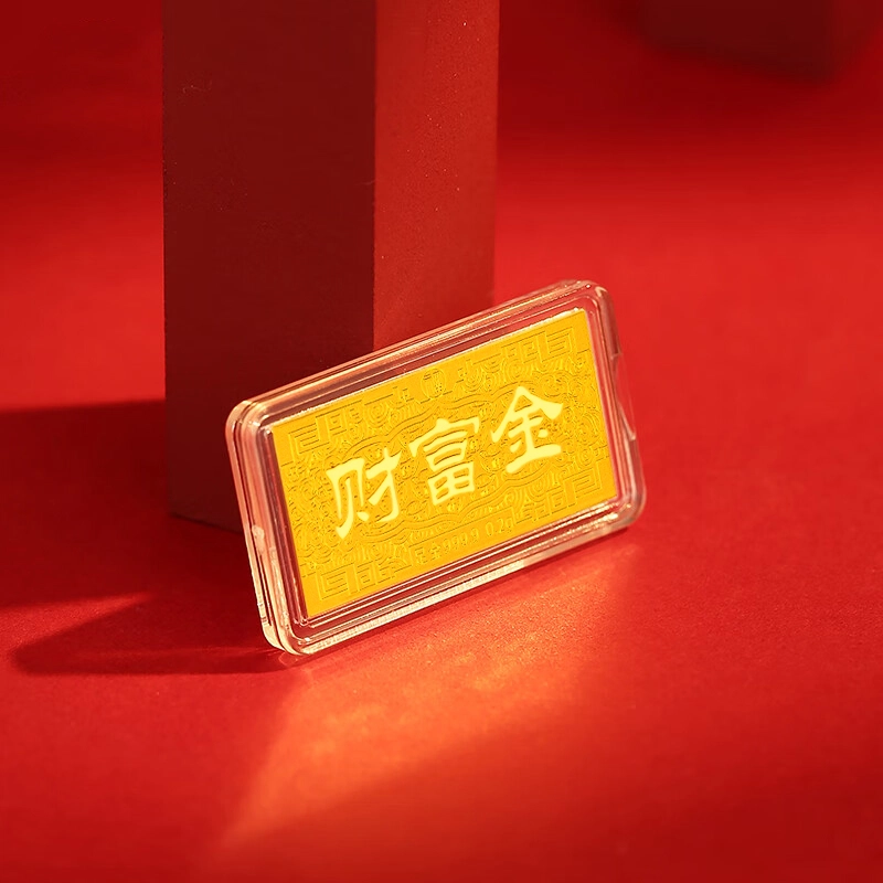 GZUAN 9999 0.2