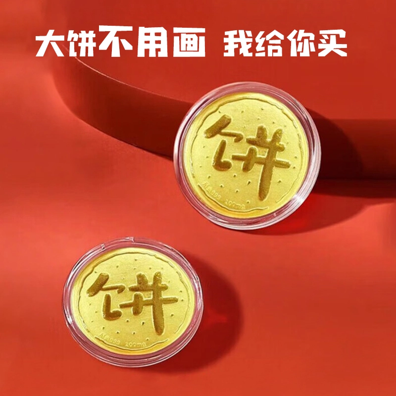 GZUAN 0.1 999