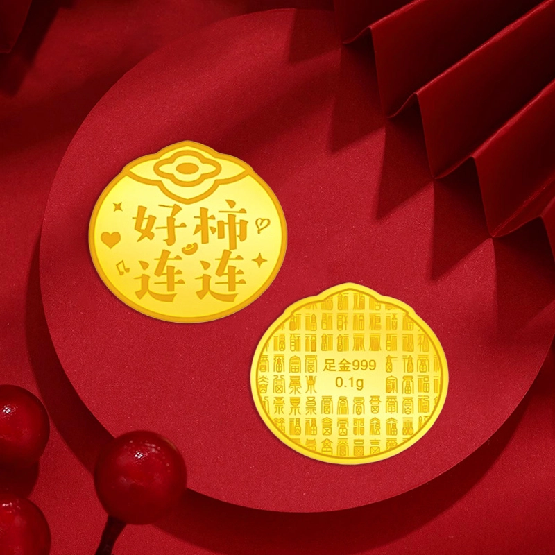 GZUAN 0.1 999