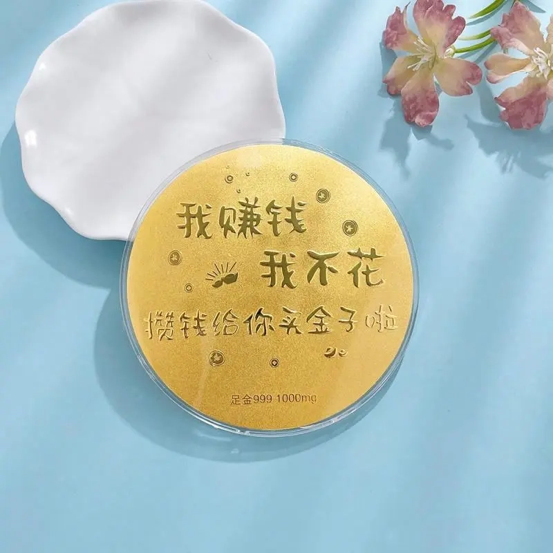 雅生珠宝 我赚钱我不花攒钱给你买金子啦浪漫 创意个性攒钱理财储蓄收藏#好运 足金 投资类 金币 男女同款情侣款