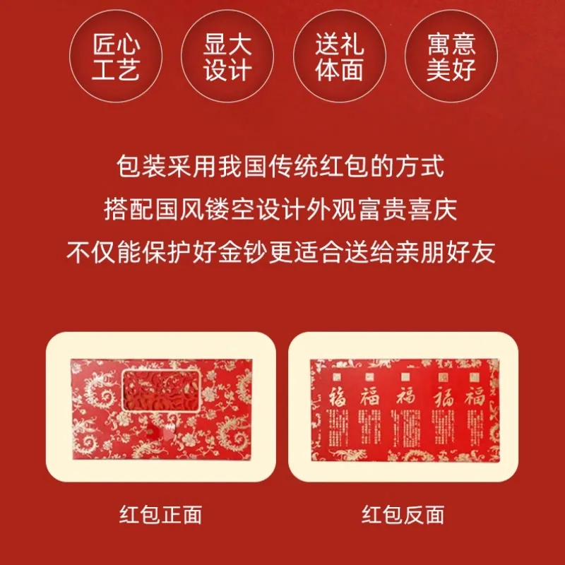 雅生珠宝 妈妈我爱你黄金金钞  储蓄储值收藏增值礼藏纪念#好运 足金 投资类 金币金条金章 男女同款情侣款