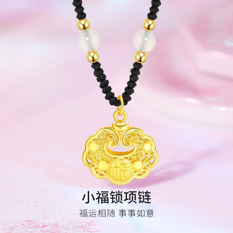 雅生珠宝 传承平安锁 福满传家祥云小福锁转运编织新中式花丝如意福字长命锁#好运 足金 按克计价 黄金项链 女款