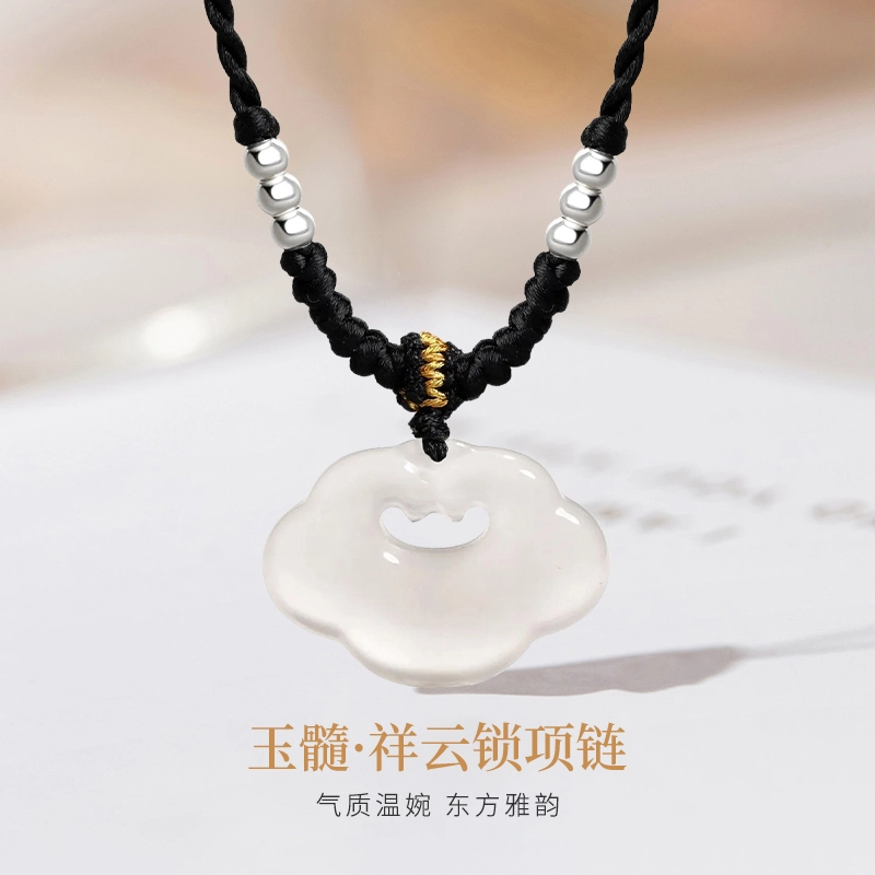 雅生珠宝 富贵祥云锁吊坠 新中式国风显白转运招财纳福 时尚百搭精致高级感 礼盒#好运天然 玉髓 项链 女款