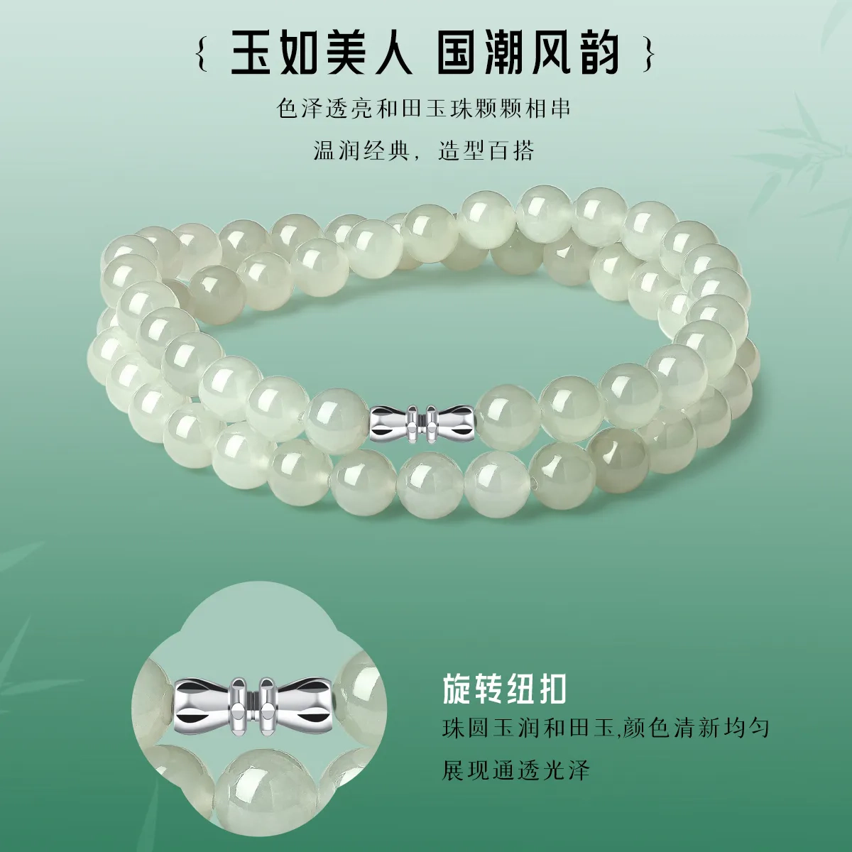 雅生珠宝 【财源滚滚】转运天然佛珠晴水 新中式简约百搭高级 #好运 和田玉项链 青白玉 女款