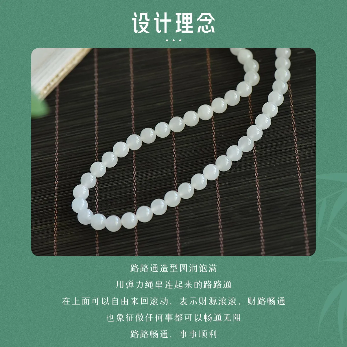 雅生珠宝 【财源滚滚】转运天然佛珠晴水 新中式简约百搭高级 #好运 和田玉项链 青白玉 女款