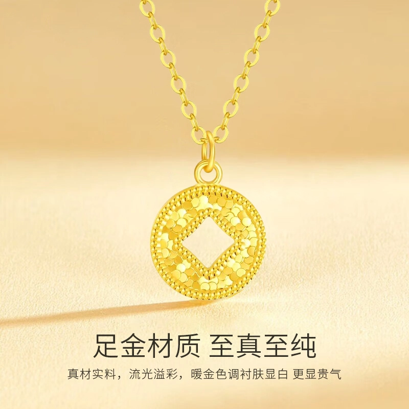 雅生珠宝 铜钱碎碎冰 镂空设计国潮新中式复古简约精致 #好运 足金 一口价 黄金项链 女款