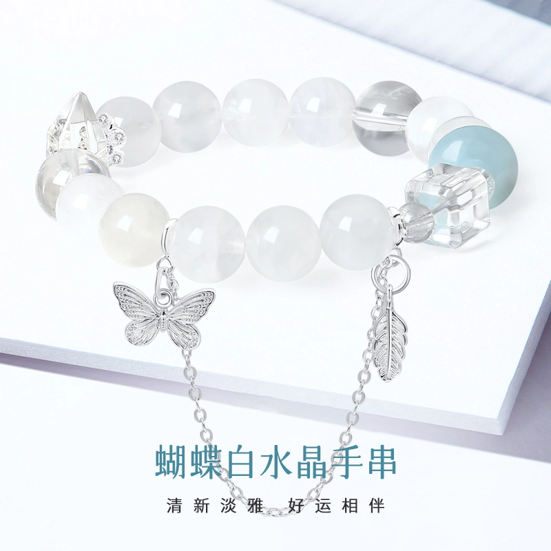 雅生珠宝 水逆退散财源滚滚 情绪稳定招财招桃花 早日脱单蝴蝶 串珠显白高级感好运天然 白水晶 手串 女款