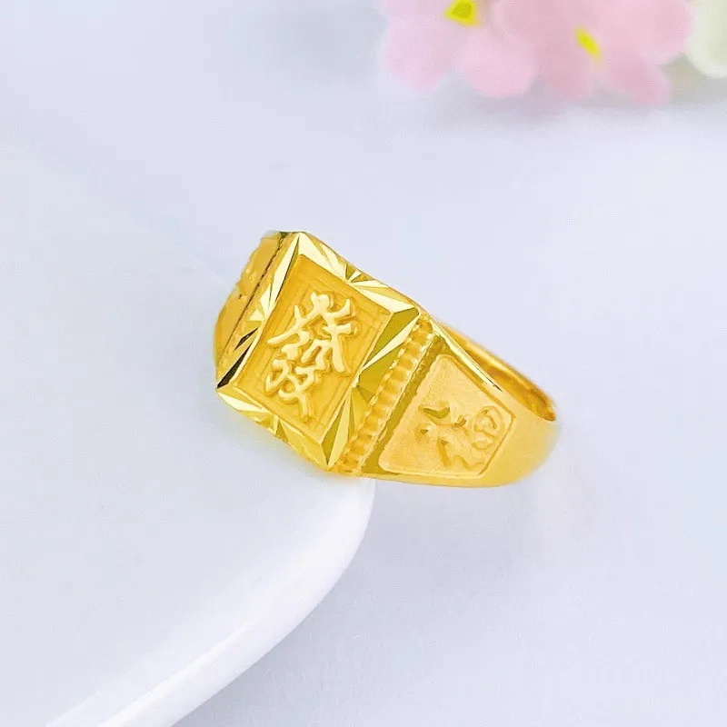 雅生珠宝 发财指环 霸气经典开口可调节 發字方戒 足金 按克计价 黄金戒指 男款