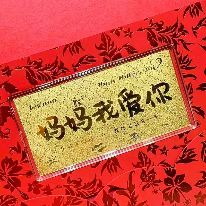 雅生珠宝 妈妈我爱你黄金金钞  储蓄储值收藏增值礼藏纪念#好运 足金 投资类 金币金条金章 男女同款情侣款