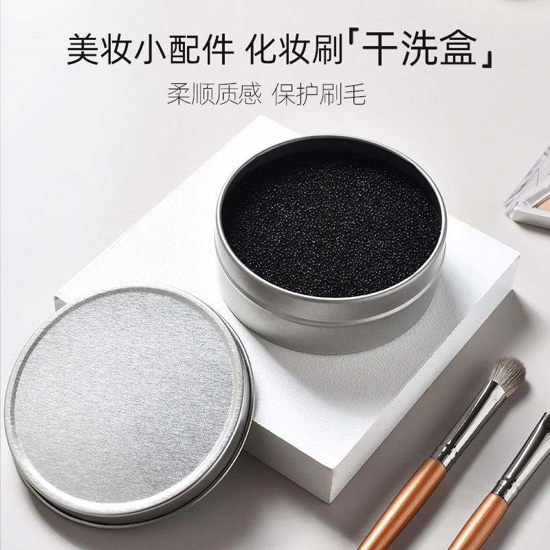 几多萌  眼影刷散粉刷眉刷化妆刷组合装 修容柔软亲肤