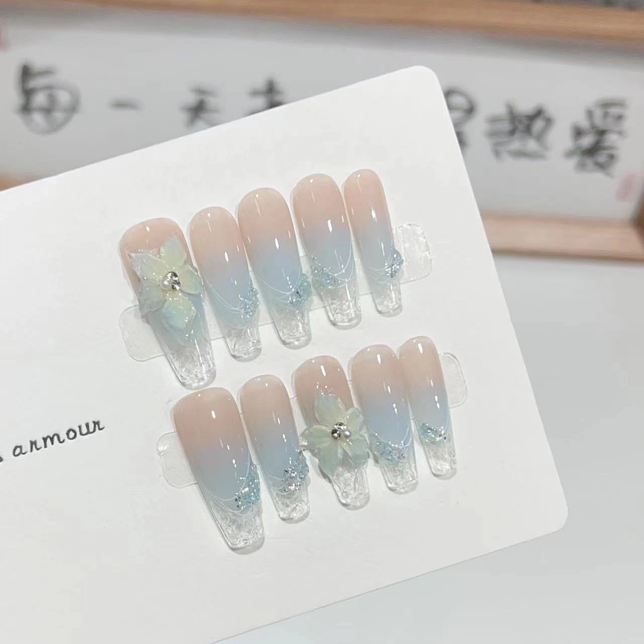 几多萌 高级感冰花梦幻渐变  穿戴甲 梯型长款蓝色裸色 法式 水波纹可拆卸