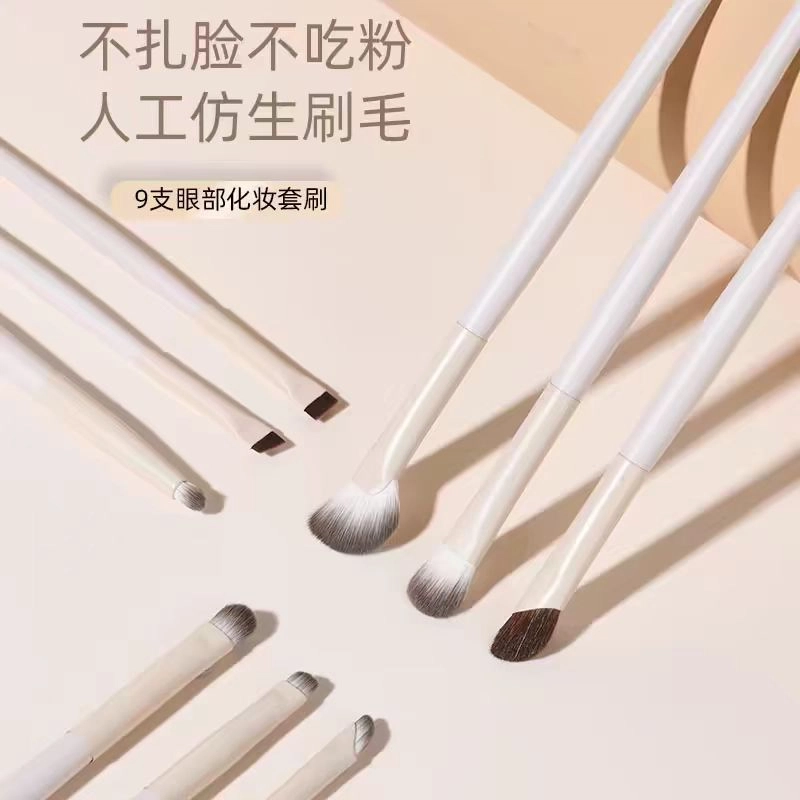 几多萌  化妆刷套装眼部刷刀锋刷腮红修容晕染高光鼻影初学者刷子