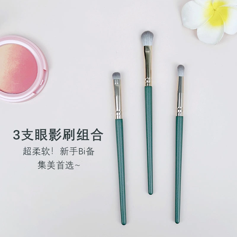 几多萌 绿韵眼影刷组合超软毛眼部刷细节刷遮瑕刷晕染化妆刷木柄美妆工具