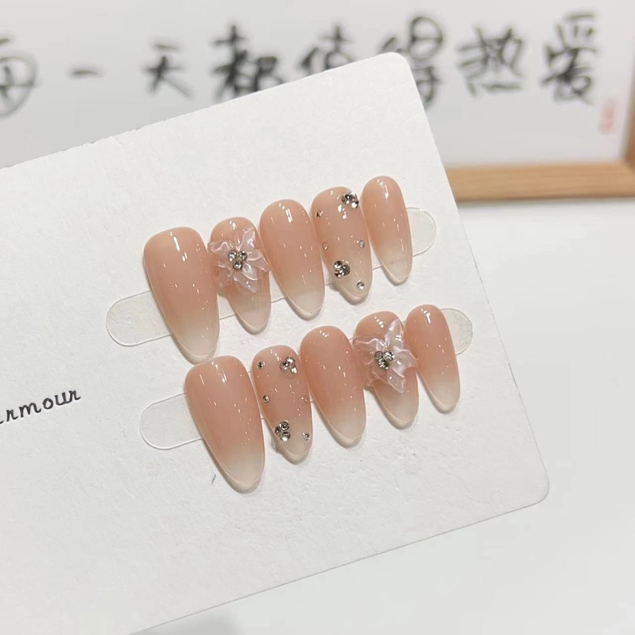 几多萌 冰花法式美甲穿戴甲冰透气质显白网红款可拆卸  椭圆裸色渐变 纯欲
