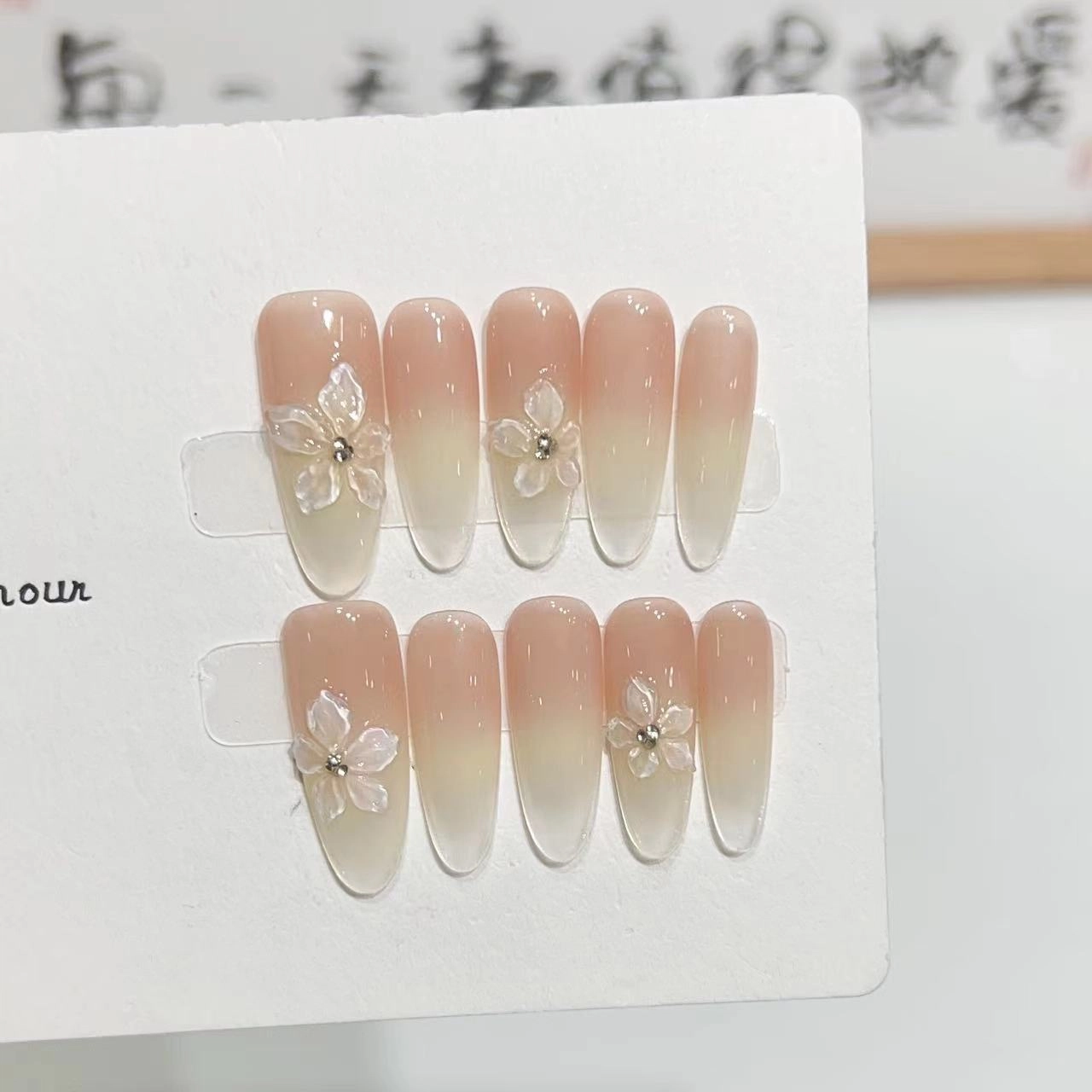几多萌 穿戴甲高级感夏季冰透 冰花美甲成品显白假指甲贴片可拆卸  椭圆长款裸色渐变 纯欲