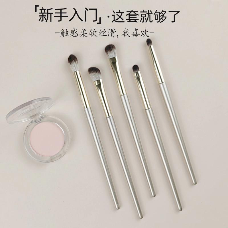 几多萌 眼影刷套装软毛化妆刷木柄眼部套刷腮红鼻影刷子美妆工具