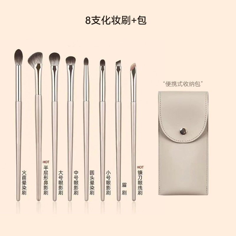 几多萌  鎏金眼部软毛化妆刷 修容