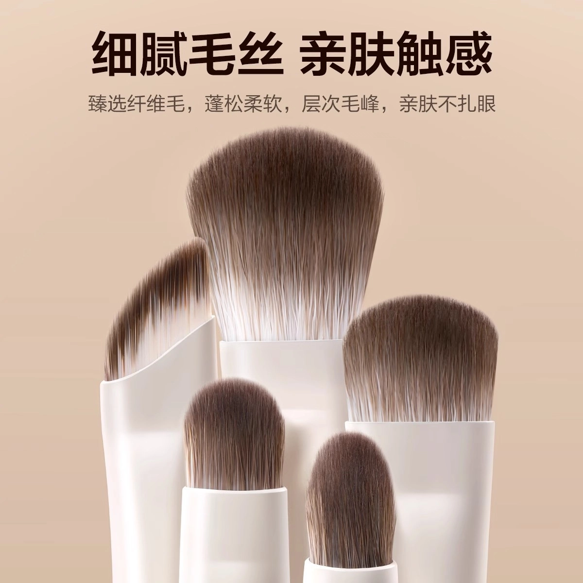 几多萌  化妆刷套装眼部刷刀锋刷腮红修容晕染高光鼻影初学者刷子