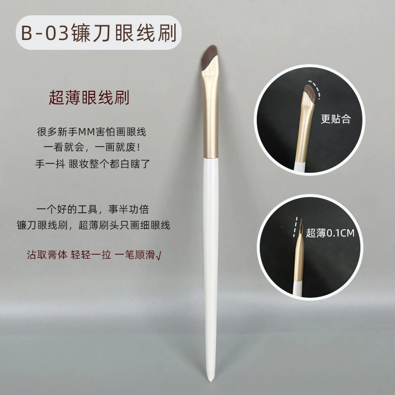 几多萌 眼影刷软毛套装眼部刷鼻影眼线刷细节刷化妆刷木柄美妆工具