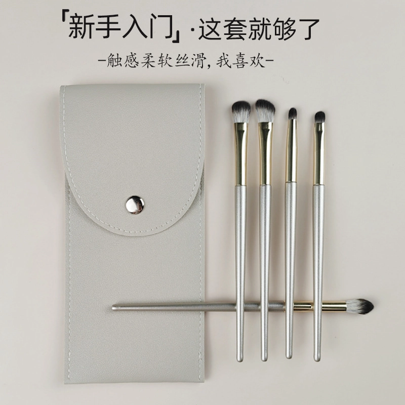 几多萌 眼影刷套装软毛化妆刷木柄眼部套刷腮红鼻影刷子美妆工具