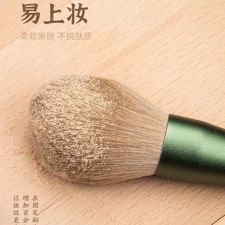 几多萌 青萝化妆刷 软毛眼影刷散粉腮红美妆工具