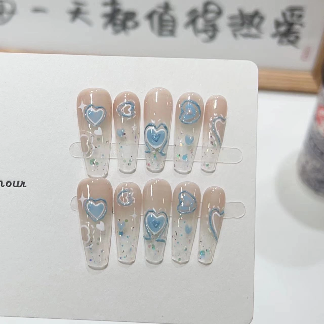 几多萌 【薄荷海盐】夏季穿戴甲手作高级感手绘美甲成品清新假指甲可拆卸  梯型长款蓝色裸色 细闪