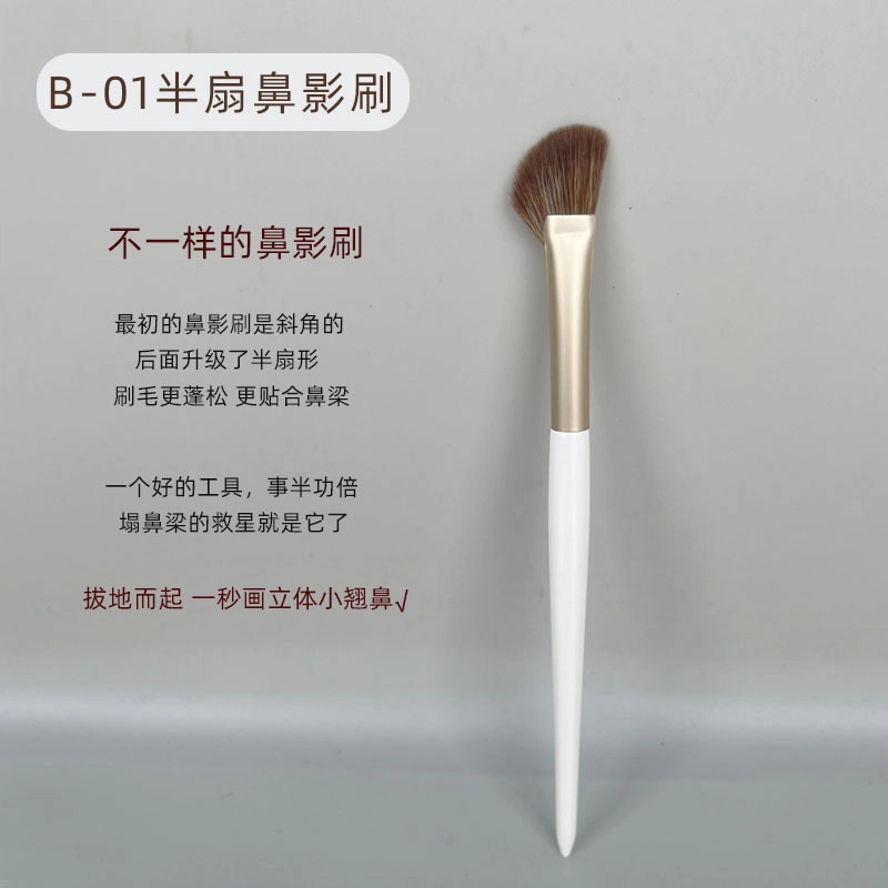 几多萌 眼影刷软毛套装眼部刷鼻影眼线刷细节刷化妆刷木柄美妆工具