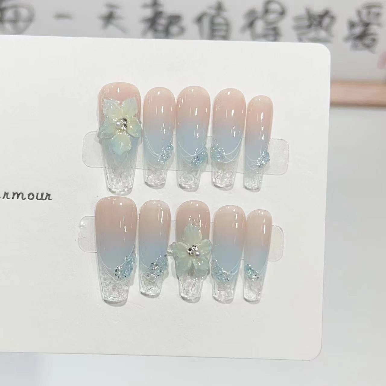 几多萌 高级感冰花梦幻渐变  穿戴甲 梯型长款蓝色裸色 法式 水波纹可拆卸