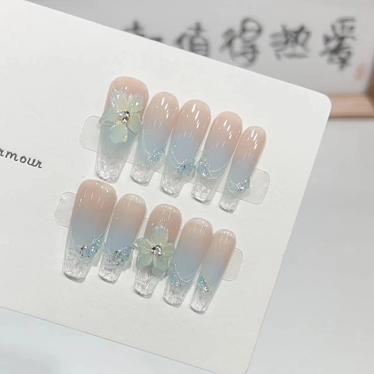几多萌 高级感冰花梦幻渐变  穿戴甲 梯型长款蓝色裸色 法式 水波纹可拆卸