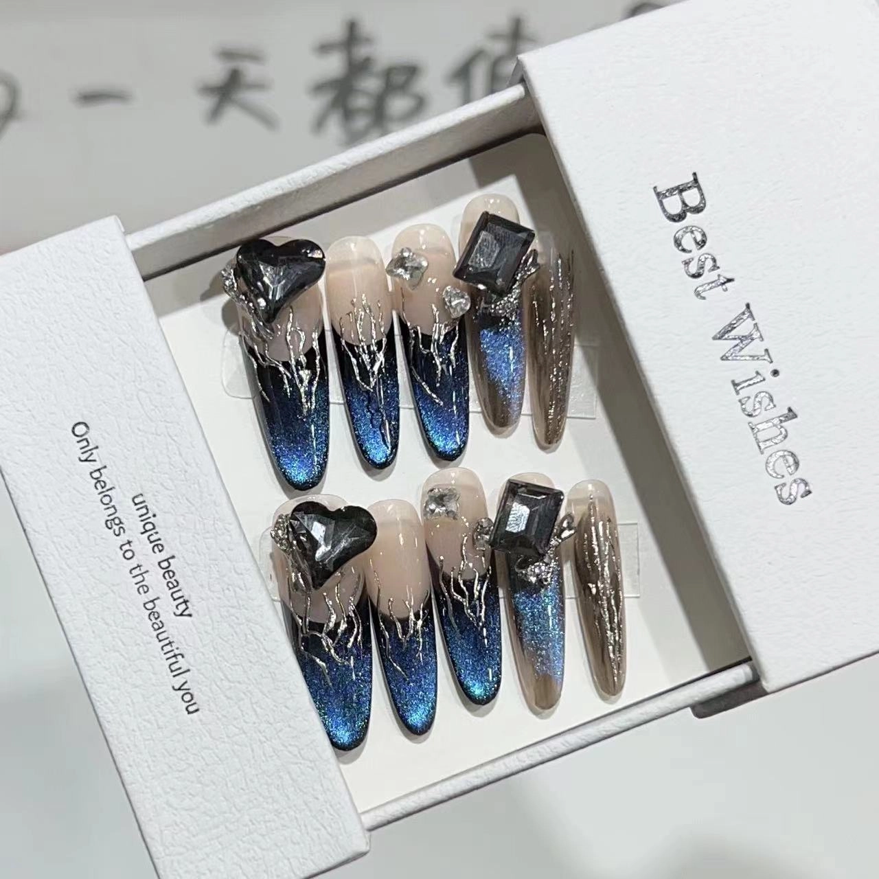 几多萌 穿戴甲高级感猫眼法式气质裸色美甲魔镜粉爆闪爱心钻假指甲片  椭圆长款蓝色跳色