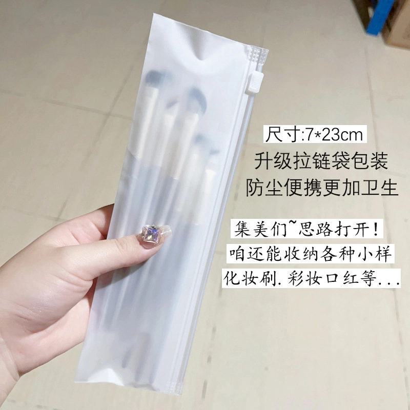 几多萌 眼影刷套装软毛化妆刷木柄眼部套刷腮红鼻影刷子美妆工具